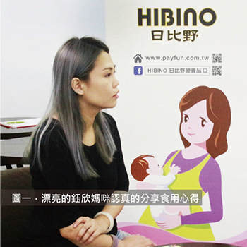 hibino-陳鈺欣 (5)